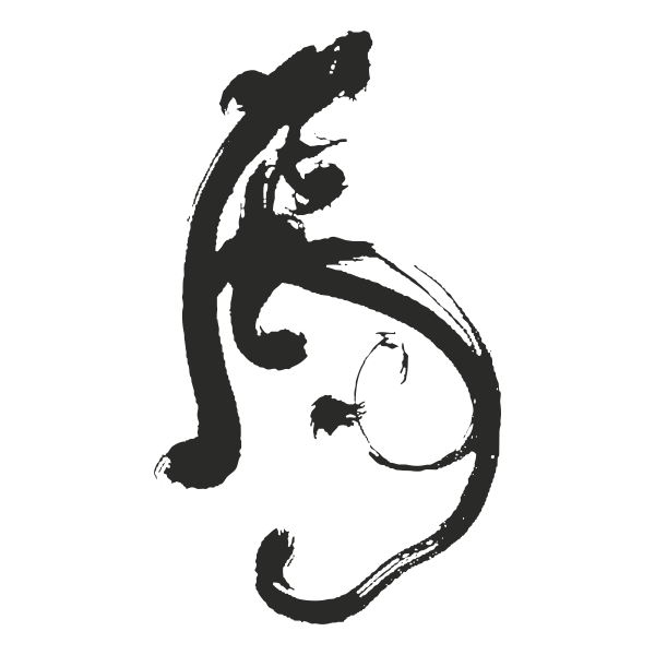 3920.png Vinilo decorativo letra japonesa